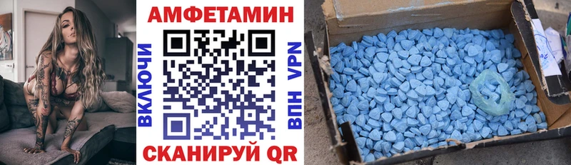 hydra ONION  Полевской  Амфетамин Premium  закладка 