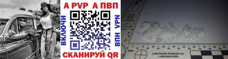 наркотики  Полевской  Alfa_PVP кристаллы 