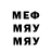 Метадон VHQ Saki :
