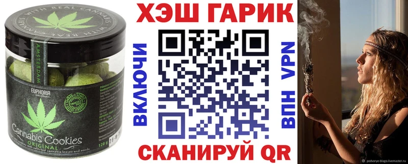 Canna-Cookies марихуана  сколько стоит  Полевской 