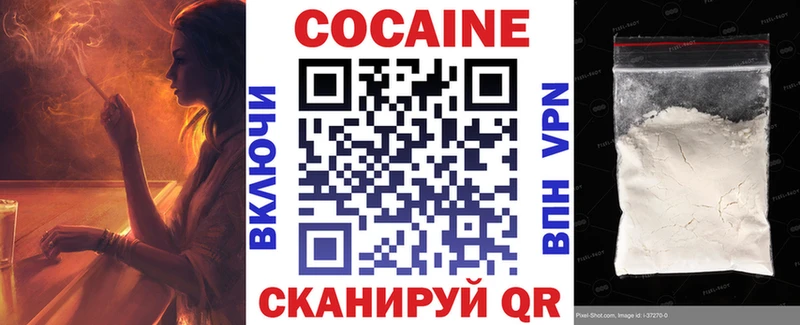 Кокаин 99% Полевской