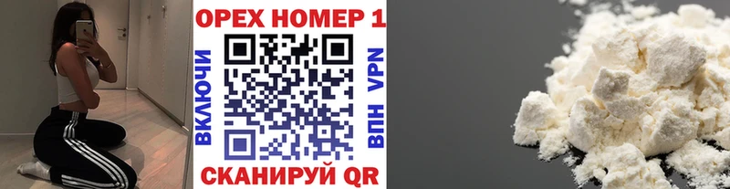 МЕГА ТОР  Полевской  КОКАИН 98% 