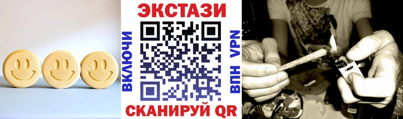 Экстази 300 mg  KRAKEN зеркало  Полевской 