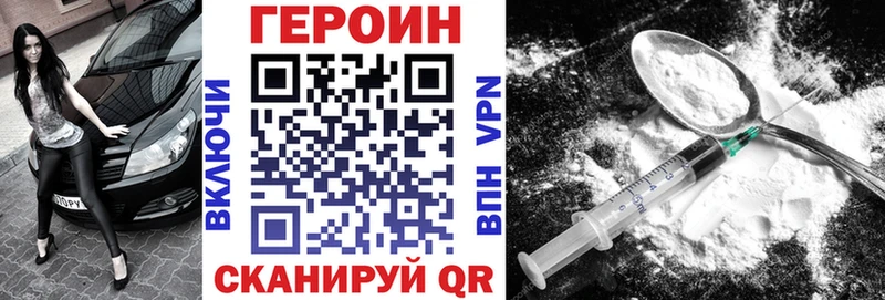 даркнет сайт  Полевской  Героин хмурый 