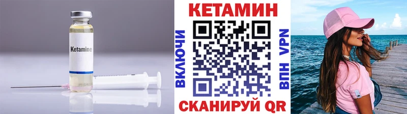 Кетамин ketamine  Полевской 