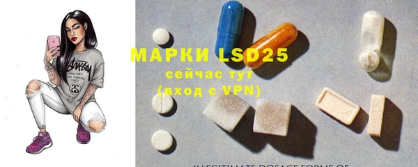 МДМА Абаза