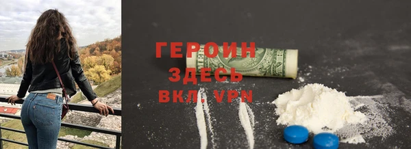 МДМА Абаза