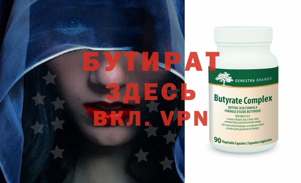 героин Абдулино