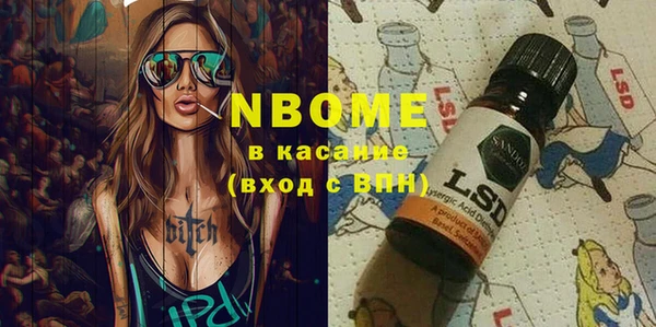 МДМА Абаза