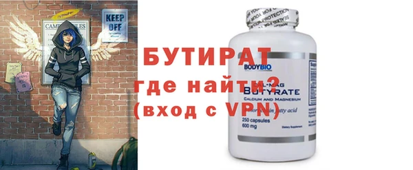 ГАЛЛЮЦИНОГЕННЫЕ ГРИБЫ Новодвинск