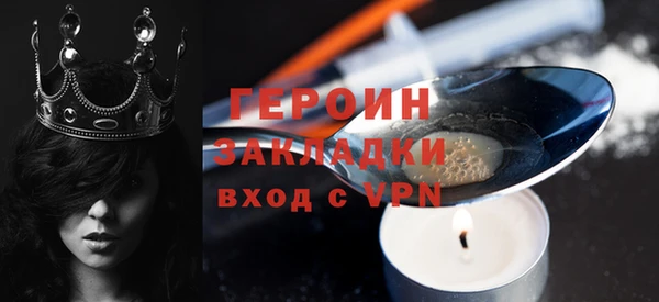 героин Абдулино