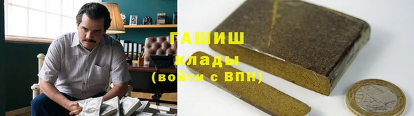 гидра Алексеевка