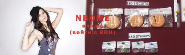 МДМА Абаза