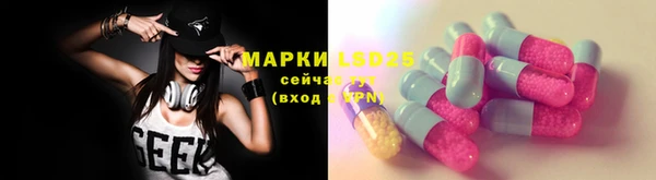 героин Абдулино