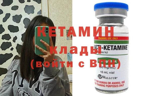 МДМА Абаза