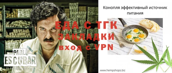 дистиллят марихуана Алексин