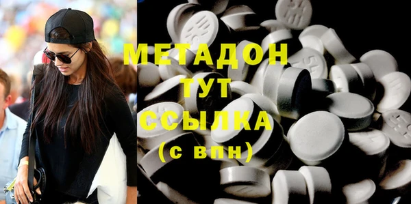 дистиллят марихуана Алексин