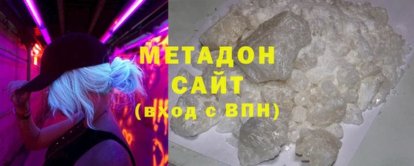 МДМА Абаза