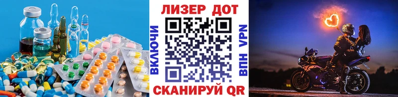 LSD-25 экстази ecstasy  Полевской 
