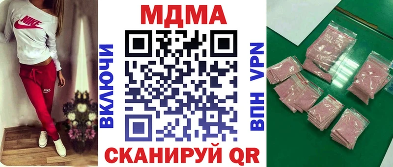 МДМА crystal  Полевской 