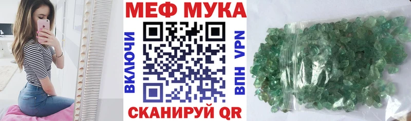 как найти наркотики Полевской площадка клад МЕФ мяу мяу
