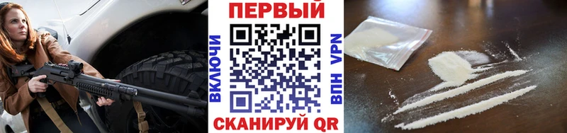 наркошоп  Полевской  Метамфетамин винт 