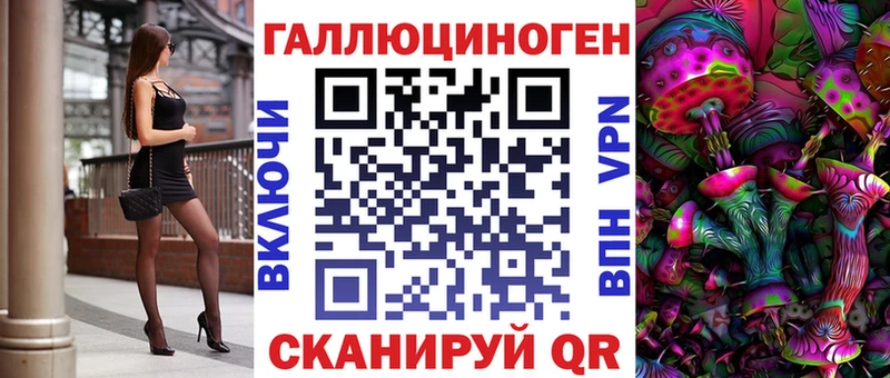 цена   Полевской  мега зеркало  Галлюциногенные грибы MAGIC MUSHROOMS 